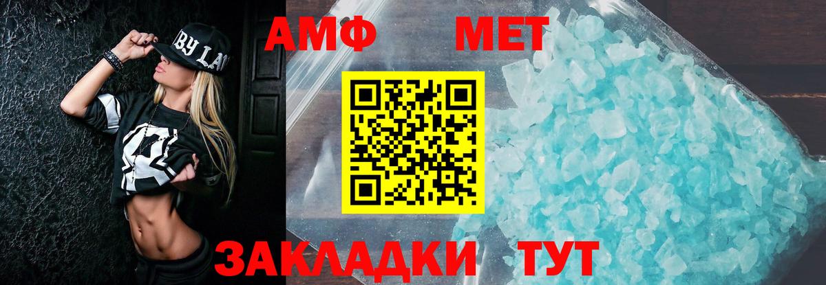 Отрадный  Alpha PVP СК   Вход с VPN  МДМА  ГАШ  Бошки Шишки  COCAIN  Меф   Наркошоп 