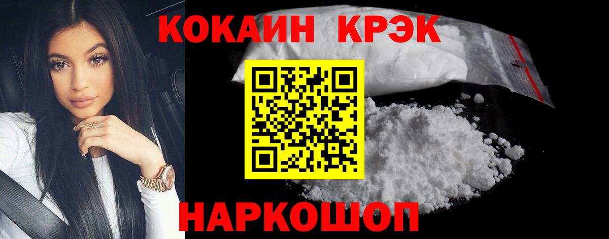 КОКАИН Columbia Отрадный