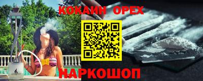 гашик Чебаркуль