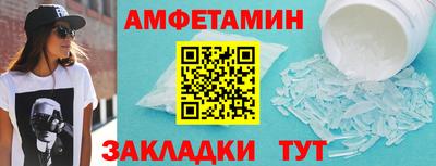 ALPHA-PVP Будённовск