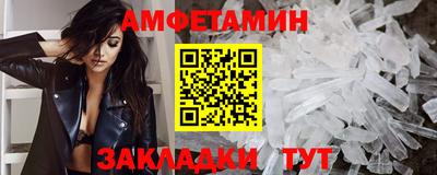 ALPHA-PVP Будённовск