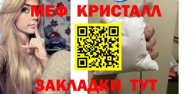 MDMA Premium VHQ Бугуруслан