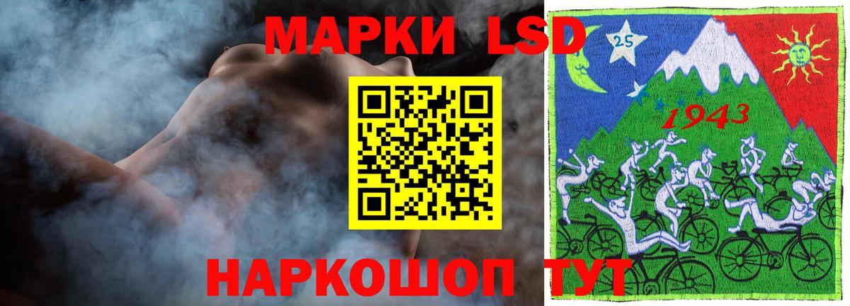 ЛСД экстази  Лсд 25 экстази кислота  Вход с VPN  ЛСД экстази ecstasy  Отрадный 