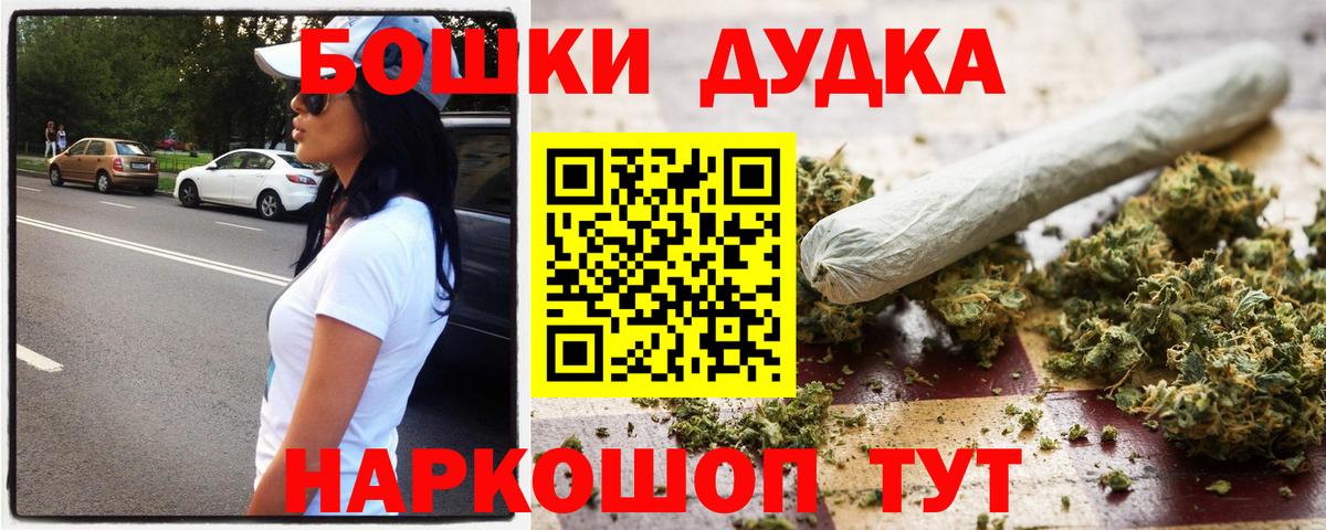 Канабис тримм Отрадный