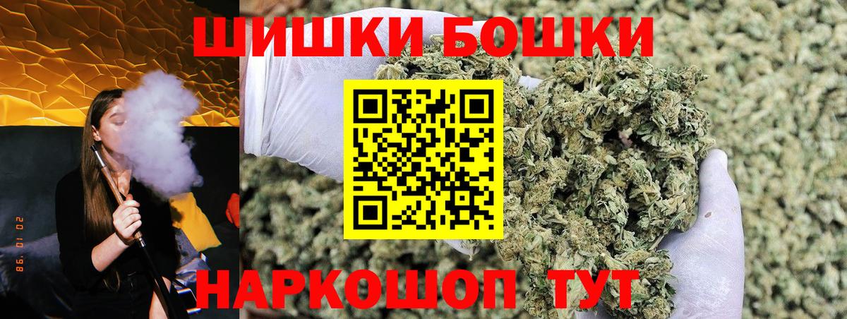 Марихуана SATIVA & INDICA  Вход с VPN  Отрадный  Канабис планчик  Канабис THC 21% 